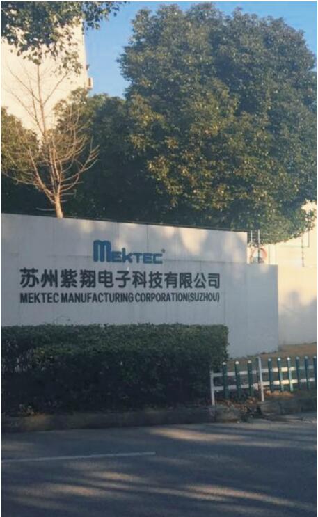 Mekter Manufacturing Corporayion(Suzhou)Co.,Ltd.Vacuum system piping words