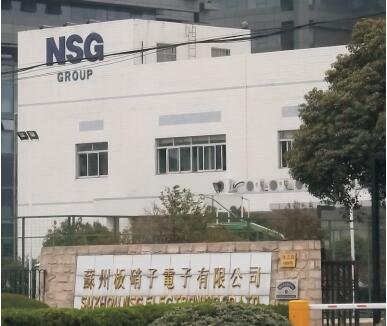 Suzhou NSG Electronic Co.,Ltd.Machinery and power distribution renovation works