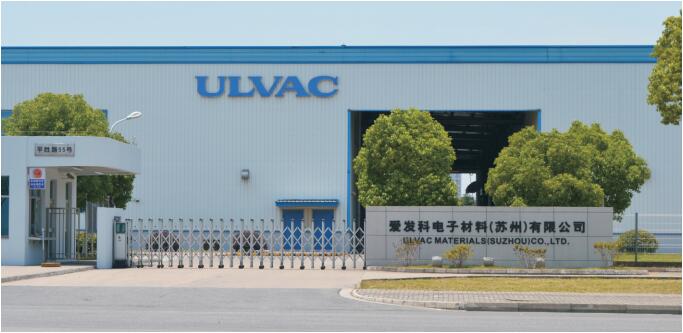 Ulvac Materials （Suzhou）Co.,Ltd.Mechanical piping and secondary piping works