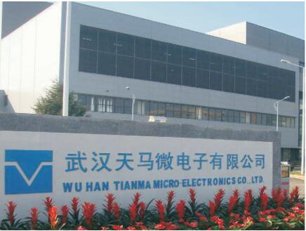武汉天马微电子有限公司电力系统工程