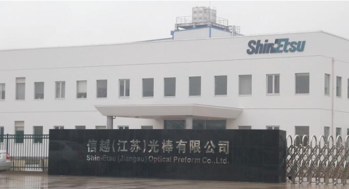 Shin-Etsu（Jinangsu）Optical Preform Co.,Ltd.Mechanical piping renovation works