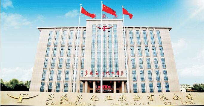 Henan City Of Jiaozuo Province Do-fluoride Chemicals Co.,Ltd.Electrical system installation engineering