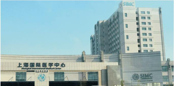 Shanghai International Medical Center Limited Air condtioning and water supply and drainage system installation engineering