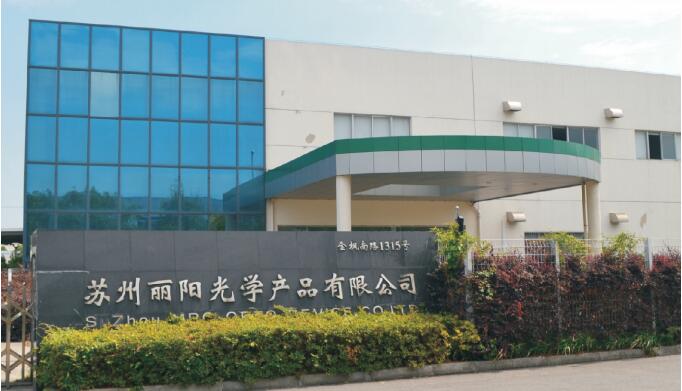 Suzhou Liyang optical products Co.,Ltd.Cleanroom Engineering