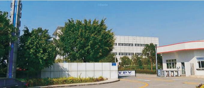 TPV Technology（Xiamen）Co.,Ltd.Laboratory electrical reconstruction project
