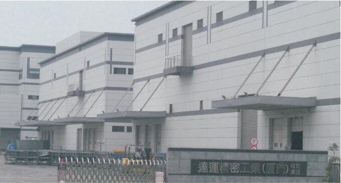 Darwin Precision Industry（Xiamen）Co.,Ltd.Electrical engineering