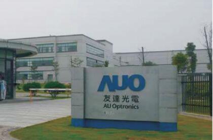 AU Optronics（Xiamen）Co.,Ltd.New-constructed clean room engineering-Electrical engineering