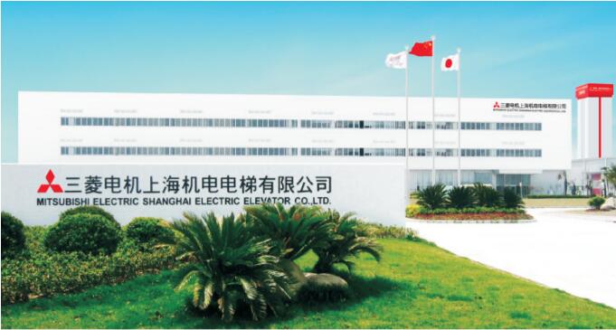 Mitsubishi Electric Shanghai Electric Elevator Co.,Ltd. Electrical engineering