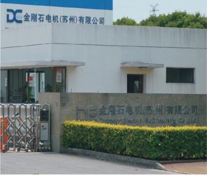 Diamond Electric（Suzhou）Co.,Ltd.Electrical and Mechanical renovation project