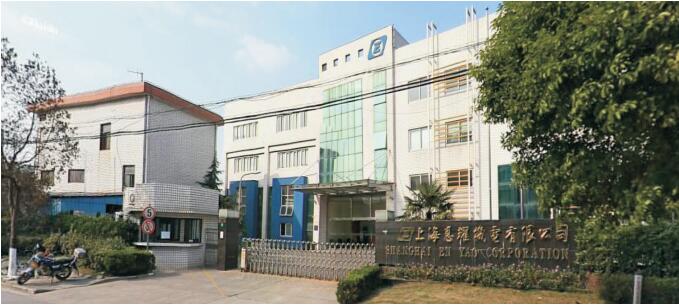 上海恩耀机电有限公司电气、消防工程